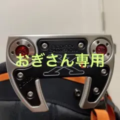 スコッティキャメロン フューチュラ X5R