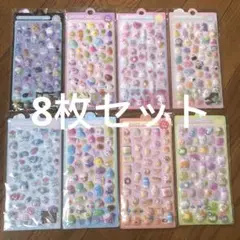 ボンボンドロップシール ぷくぷくシール 立体 動物 8枚セット(在庫2点)