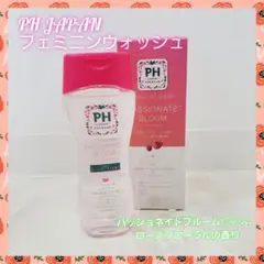 パッショネイトブルーム フェミニンウォッシュ デリケートゾーン ボディソープ