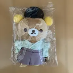【リラックマ】道後りらっくまの湯限定ぶらさげぬいぐるみ