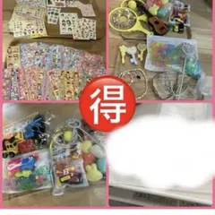 景品　詰め合わせ！　縁日ごっこ　大量セット　まとめ売り　お祭り