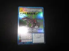 ⭐バラ売りOK!　美品⭐　整理番号、DM-
