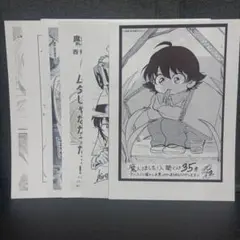 魔入りました入間くん アニメイト 特典 まとめ