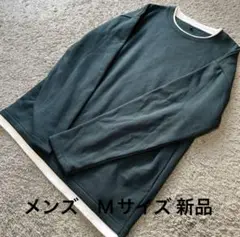 メンズ 裏起毛重ね着風ストレッチトレーナー緑M新品