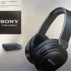 訳アリソニーワイヤレスステレオヘッドホンシステム　SONY MDR-HW300K