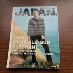 JAPAN. 6 THEE MICHELLE GUN ELEPHANT