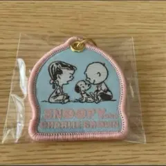 スヌーピー ⭐︎ワッペンキーホルダー