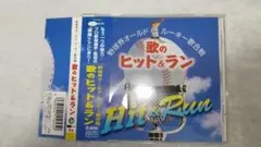 野球界オールド・ルーキー歌合戦~歌のヒットu0026ラン