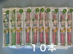 tuft20 子供用歯ブラシ　M ミディアム　10本セット