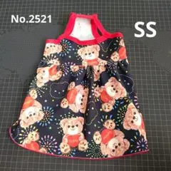 No.2521 SSサイズ 犬服 ハンドメイド キャミ クマ