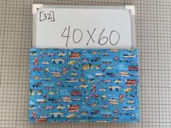 ランチョンマット ハンドメイド 男の子 40x60 [32]