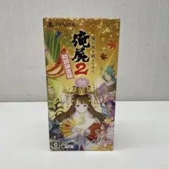 2025年最新】初回限定版 俺の屍を越えてゆけ2の人気アイテム