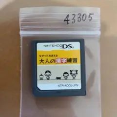 Item thumbnail for item 5ee72ebe-85dd-405f-b507-b1116b512535