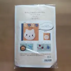 Item thumbnail for item 82e9885f-6e52-4361-9646-3b707f2f98cb