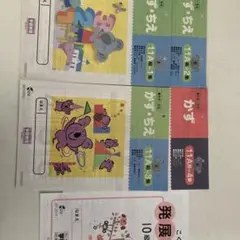 Item thumbnail for item 748913ef-2726-436b-8df2-0f97a1bf590d