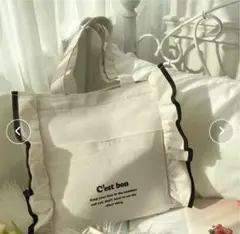 フリル2WAYBAG 【apres jour】