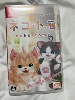 ネコトモ　switch