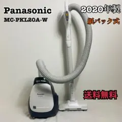 【紙パック掃除機】Panasonic PLAE20A 2020年製