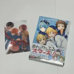 2025年最新】あんさんぶるスターズ！ 4 紗与イチの人気アイテム