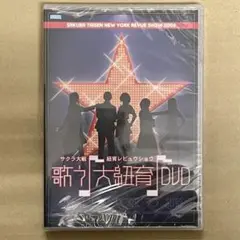 Item thumbnail for item 40622ac0-0486-474c-9947-946db3b7346c