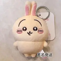 ちいかわパーク　ミニマスコットキーリング　うさぎ