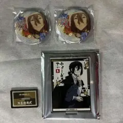 文スト　フョードル・ドストエフスキー　グッズ　まとめ売り