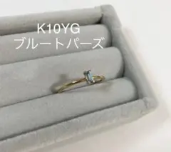 JUPITER リング K10 ブルートパーズ 9号 ジュピター