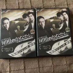 尾根のかなたに~父と息子の日航機墜落事故~〈2枚組〉