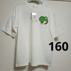 【新品未使用】【匿名配送】ヨッシー Tシャツ　 白　160