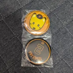エニマイくじ　ジャイアンツ　E賞　吉川尚輝　ナオキツネ