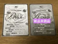 fromRED 創刊5周年記念フェア　ver. Blanc ver. Rouge