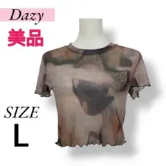 Item thumbnail for item b2ea20dd-8447-47b8-9a81-98f08694a2b1