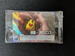迷路 ラビリンス U BP03-101 ウルトラマンカードゲーム