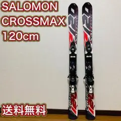 サロモン SALOMON CROSSMAX 120 スキー板
