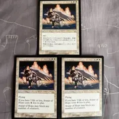 MTG 希望の化身 3枚セット