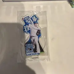 金村尚真　アクリルスタンド　エスコン　ファイターズ