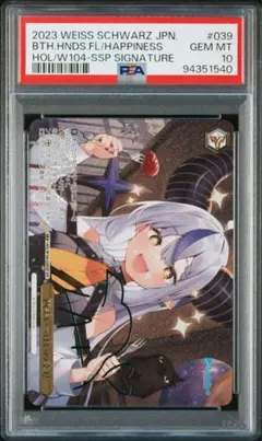 【BGS10】ヴァイス　ホロライブ　ラプラスダークネス　sspサイン ホロライブ ヴァイスシュヴァルツ ラプラス・ダークネス sp psa10