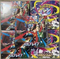 メガブレイブ×3箱 メガシンフォニア×2箱 シュリンク付き 未開封BOX