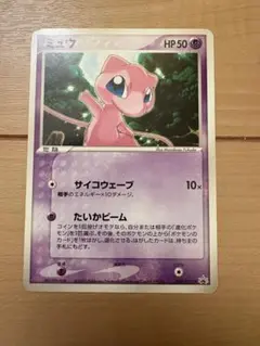 ポケモンカード ミュウ PROMO PCG-Pシリーズ 080/PCG-P Mew 080/PCG-P Official Card File Promo Japanese Pokemon Card
