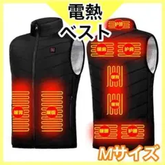 Mサイズ 電熱ベスト 繊維ヒーター 超軽量 USB メンズ レディース