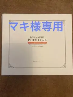 アイテック DDS マトリックス プレステージ