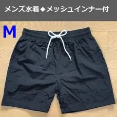 メンズ 水着 黒 M サーフパンツ 海パン 無地 ブラック 72