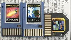 【激安】ゲームボーイアドバンス ロックマンエグゼ バトルチップ ゲーム 大人気