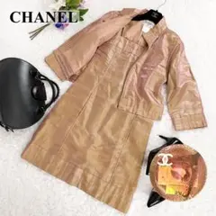 美品♡CHANEL セットアップ ワンピース ピンク ゴールド サイズ36