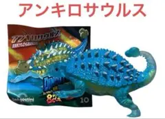 【未使用】 恐竜アタック&co.アンドコ　アンキロサウルス