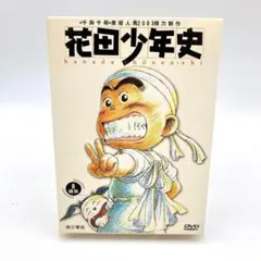 【花田少年史】DVD８枚セット　中文字幕　中国語　國語