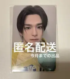 treasure wondreland YGEX 特典 アサヒ