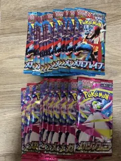 ポケモンカードゲーム メガブレイブ メガシンフォニア30パック