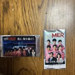 映画 TOKYO MER入場者特典　2枚セット