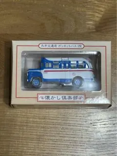 PASPY パスピー （呉市交通局）　廃盤品 代引き人気 きやす 廃盤 殿堂 旧呉市交通局 コレクション paspy